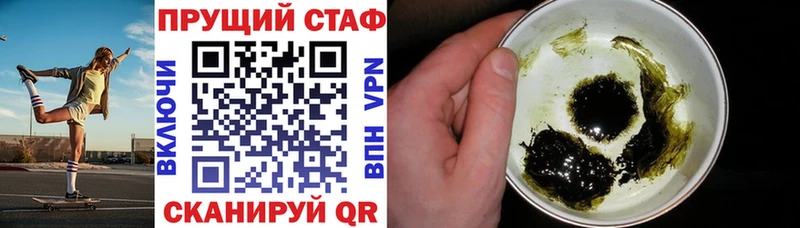 Сколько стоит Новоалтайск АМФЕТАМИН  СК  гидра онион  COCAIN  Гашиш 