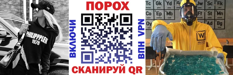 сколько стоит  Новоалтайск  Amphetamine Розовый 