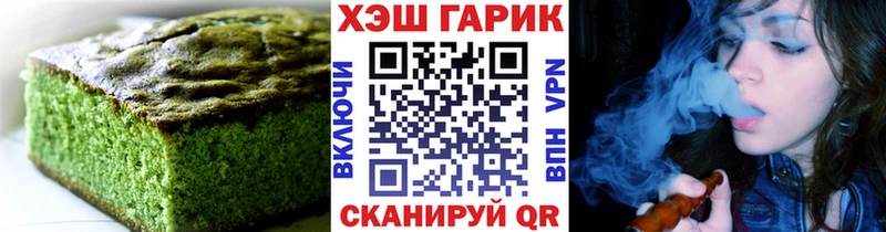 маркетплейс формула  Новоалтайск  Печенье с ТГК марихуана 