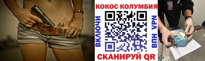 это какой сайт  Новоалтайск  Cocaine 97%  где найти  
