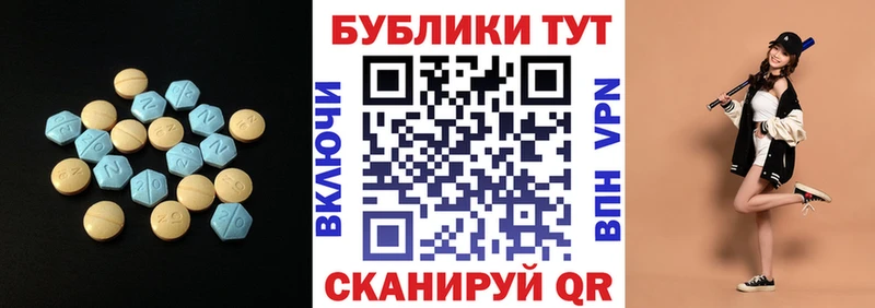 Экстази MDMA  KRAKEN ссылка  Новоалтайск 