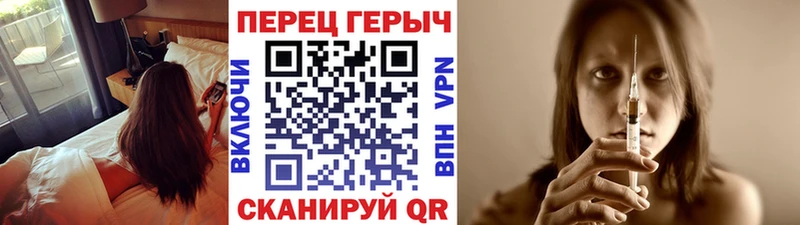 нарко площадка официальный сайт  Новоалтайск  Героин хмурый 