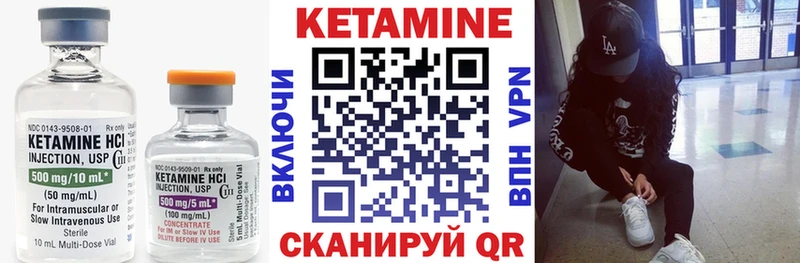 купить   Новоалтайск  КЕТАМИН ketamine 