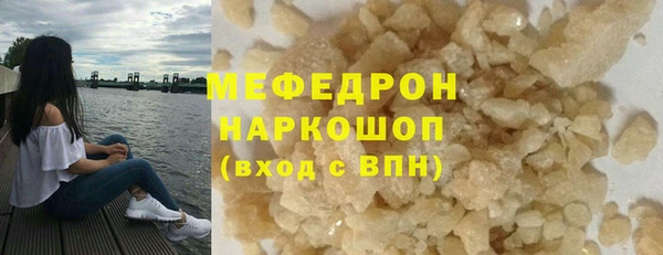 стаф Балабаново