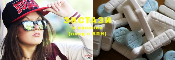гашик Белокуриха
