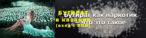 гашишное масло Беломорск
