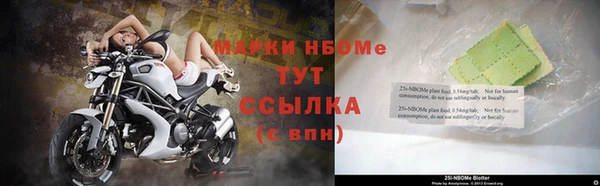 spice Белоозёрский