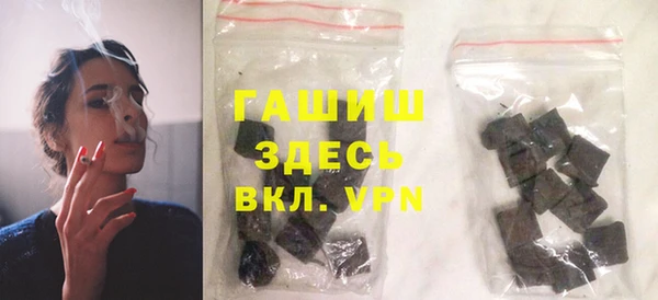 гашик Белокуриха