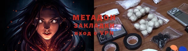гашик Белокуриха