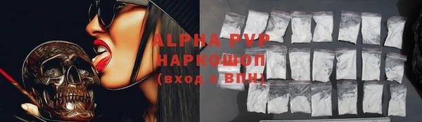 ALPHA PVP Баксан