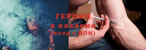 прущий лед Балахна