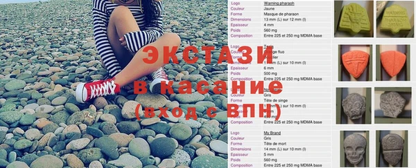 стаф Балабаново