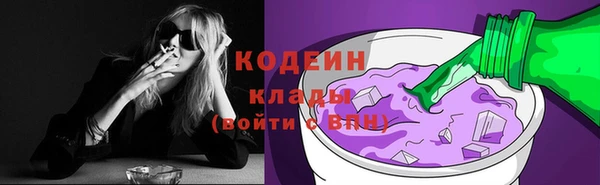 прущий лед Балахна