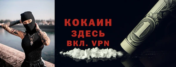 стаф Балабаново