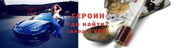 гашишное масло Беломорск