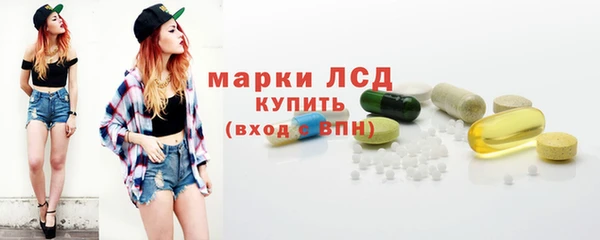 прущий лед Балахна