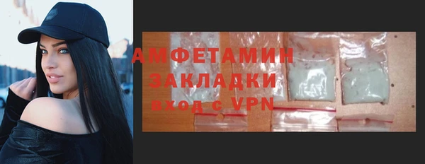 гашик Белокуриха