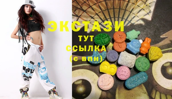 spice Белоозёрский
