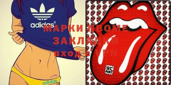 прущий лед Балахна