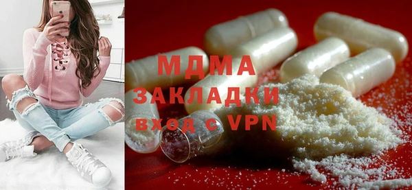 прущий лед Балахна