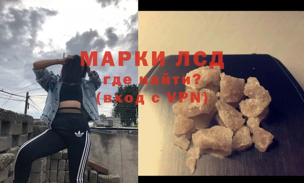 прущий лед Балахна