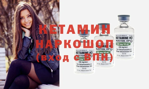 гашик Белокуриха