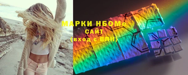 spice Белоозёрский