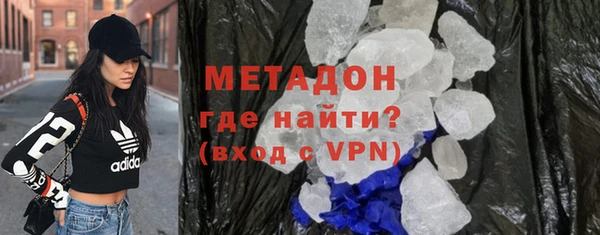 стаф Балабаново