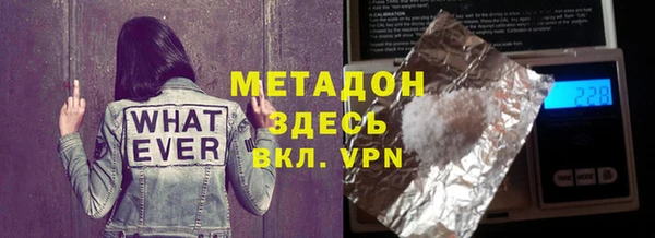 ALPHA PVP Баксан