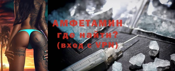 кристаллы Осинники