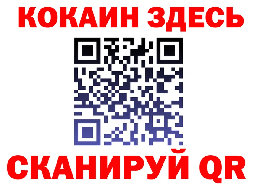 МЕФ кристаллы ССЫЛКА это MEGA Новоалтайск