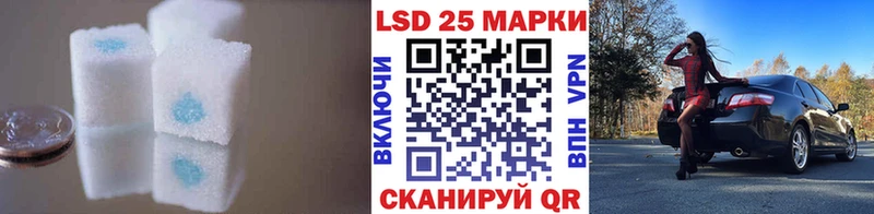 LSD-25 экстази ecstasy  гидра   Новоалтайск 