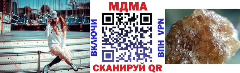 MDMA кристаллы  Новоалтайск 