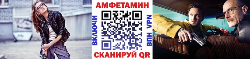 Первитин мет Новоалтайск