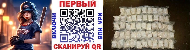 МЕГА ссылка Новоалтайск Первитин витя