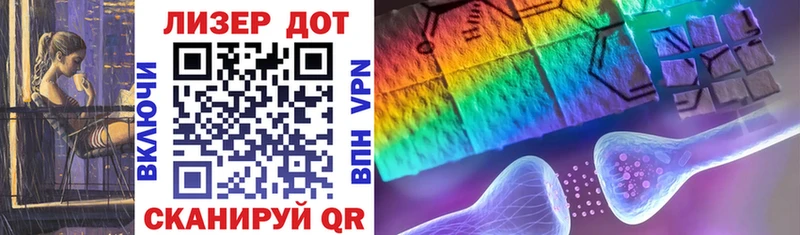 Марки 25I-NBOMe 1,5мг Новоалтайск