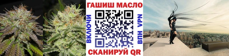 ТГК вейп с тгк  купить закладку  KRAKEN маркетплейс  Новоалтайск 