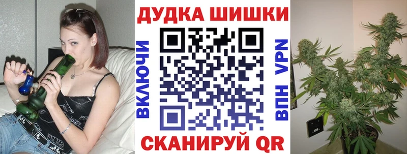 Каннабис White Widow  Новоалтайск 